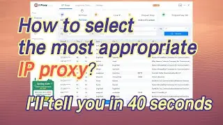 【IP proxy 2023】How to select the most appropriate IP proxy？I’ll tell you in 40 seconds.
