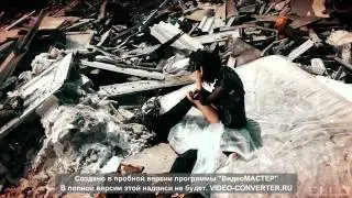 Инь Ян   Инопланетянин