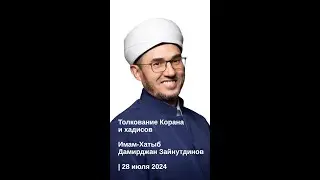 ХАДИСЫ | Торопитесь в благом