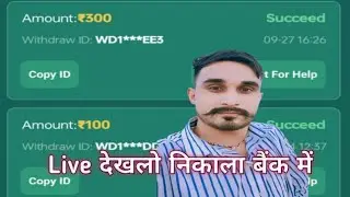ये विडियो देखो सही से स्मजो क्यू होता है problem 😱💯!one21 slots withdrawal processing problem ।