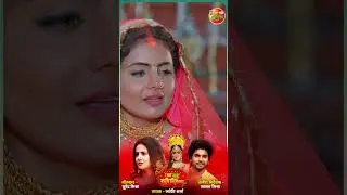 Ajar Rakhiha Mai || Vat Savitri Vrat || Bhojpuri Song 2024