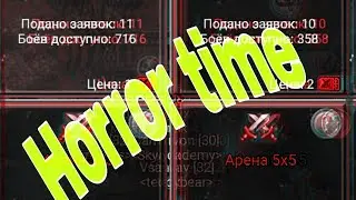 Horror time #Warspear online