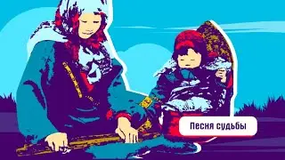 Чем знамениты ханты?