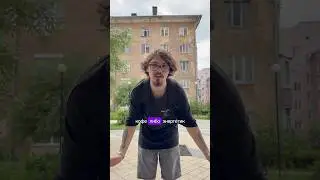 ХОРОШО ЛИ МЫ ЗНАЕМ ДРУГ ДРУГА? #youtubeshorts #shorts