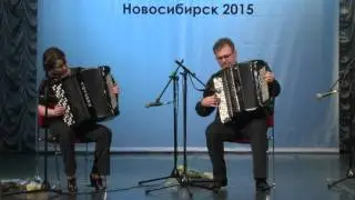 Duo 