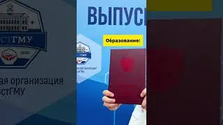 @dr.anastasia_s БЛОГ Врача превентивной медицины #медицина #превентивнаямедицина#ординатура