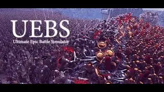 комбайны против римлян и солдат в UEBS