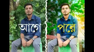 Adobe Photoshop দিয়ে যেকোনো ছবির ব্যাকগ্রাউন্ড পরিবর্তন #AdobePhotoshop#phototoedit#background#vir