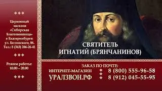 Собрание сочинений свт Игнатия (Брянчанинова). Отзывы читателей_5