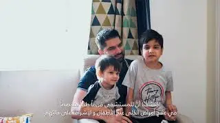 Paediatric Kidney Transplant