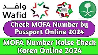 MOFA Number Kaise Check Karen | How to Check MOFA Number? | Saudi Ka Visa Number Kaise Check Kare