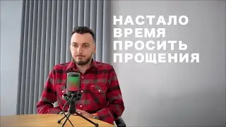 Вестник МСА 9 19.03.2023 приношу извинения Аязу