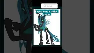 УЖЕ 11 ЧАСТЬ?😳 