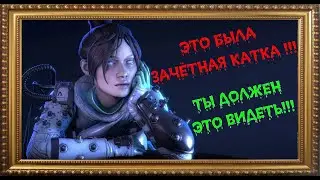 Apex Legends ---👊🤘👹 ЭТО БЫЛА ЗАЧЁТНАЯ КАТКА !!! (#Apex Legends).👊🤘👹