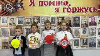 Стихотворения ко Дню Победы! 2-а (1)
