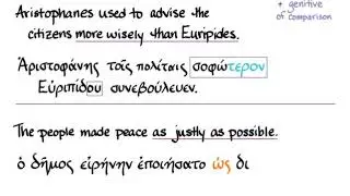 §§141-142 Comparison (Part Two)