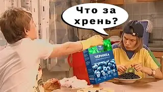 Черника Ягодный Урожай – полное разоблачение лохотрона | 