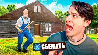 ДЕД ЛЮДОЕД СКУШАЛ ДЕТОК НА ОБЕД!😱 УБЕГАЮ ОТ ДЕДА КАННИБАЛА В ПОБЕГ ПАЦАНА 2 ДЕРЕВНЯ RUNAWAY
