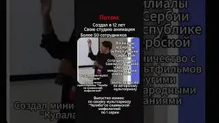 тгк: tochkaotschota #точкаотсчёта #славяне #комикс #мультфильмы #комикс #челяба #челябинск #купала