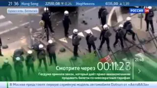 Беспорядки в Брюсселе  газ против апельсинов