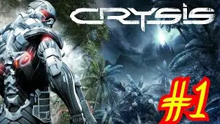 CRYSIS: ПРОХОЖДЕНИЕ - Часть первая; Высадка на остров