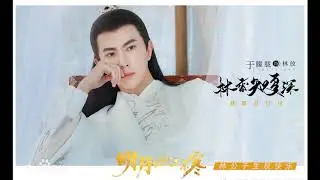 List of Chinese Drama in October 2020