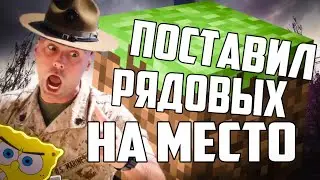ПОСТАВИЛ РЯДОВЫХ НА МЕСТО ( HL2RP За Фрименом urf.im, Сервер Губки MetaHub Military Rp, Fust Rp )