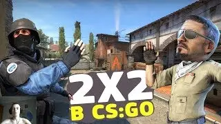 CS:GO Напарники (15) | Я В СОЛО ВЫТАЩИЛ КАТКУ?! ПОБЕДА ИЛИ НИЧЬЯ? ПЫТАЮСЬ АПНУТЬ ГЛОБАЛА!