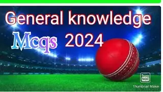 HBL PSL question answer quiz.