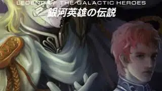 Legend of The Galactic Heroes (2024) Skies of Love (OST) Soundtrack