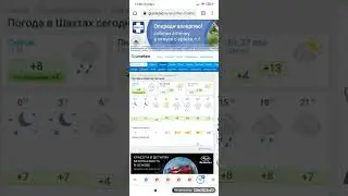 Komputersem психует из-за того, что apteka.ru 18+
