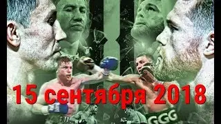 Кто победит - Головкин или Альварес?