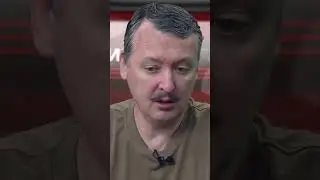 Кто Обнулил Донбасс