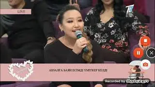 26,12,18 Калаулым толык нуска 1болим