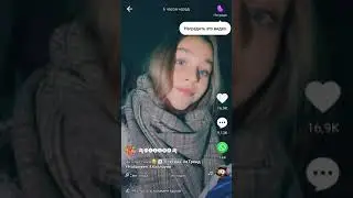 Как я добилась кагогото успеха в Likee?!)