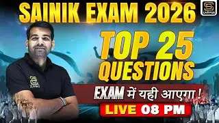 Sainik School Exam 2026 | Maths Important Question For AISSEE Exam | Sachin Sir | SD CAMPUS : SAINIK