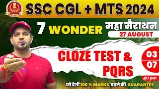 SSC CGL/MTS 2024 English Maha Marathon| Cloze Test & PQRS  SSC CGL/MTS 2024 English by Sanjeev Sir