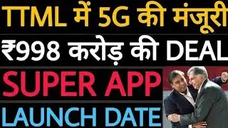 TTML में ₹15,000 करोड़ 😱 | Tata Teleservices | Tata Teleservices News | Tata Teleservices News |TTML