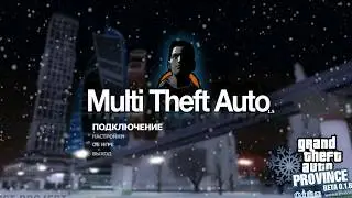 Как скачать и установить игру MTA Province?