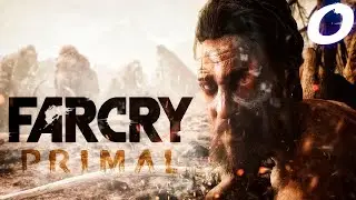 В ПОИСКАХ УРУСА в Far Cry Primal #1