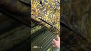 Тент КОМБИ на лодку SKAT 390Fi камуфляж камыш