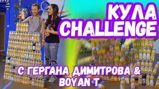 Кула HOVERBOARD Challenge | Studio Queen's №22