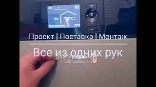 Монтаж котла Viessmann Vitocrossal 100 CI1 120 кВт