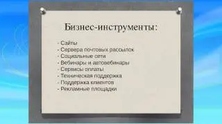 Самые востребованные интернет-профессии