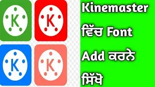 KM Font Installer 2.1 .Install Custom Fonts in KineMaster 2020