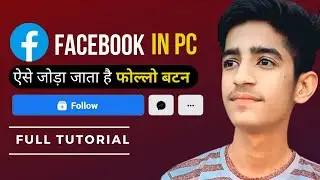 Active Facebook Follow Button in PC | फेसबुक में फॉलो बटन कैसे जोडें  (2021-22) - Re-TechHub