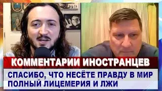 Военный ЭКСПЕРТ Скотт Риттер о ходе военной операции России на Украине | Комментарии ИНОСТРАНЦЕВ