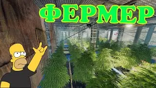 RUST 💥СТРИМ 💥СОЛО ФЕРМЕР💥RUSTCOLA💥RUST