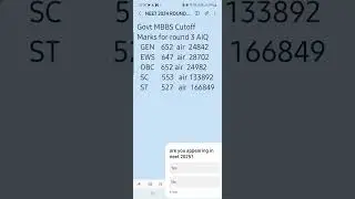 Neet 2024 round 3 cutoff  govt medical college 