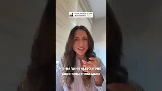 Как игнорируем свои таланты